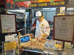 -六合夜市