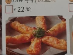 -马家斑.鲜鱼火锅(松湖万科店)