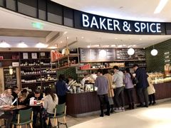 -BAKER&SPICE(国金中心商场店)