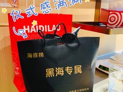 -海底捞火锅(珠影星光城夜宵主题店)