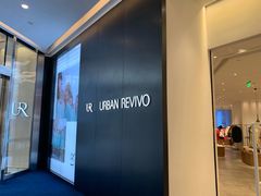 -URBAN REVIVO(西安Momopark店)