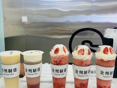雪顶草莓嘟嘟冰-SNOWTEA漫雪(水月寺店)
