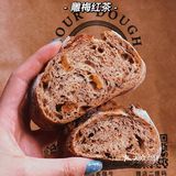 ‼️本周酸面包时间 | 减脂期的面包星人看过来啦🥳