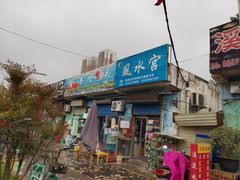 -秦美花卉(天朗·莱茵小城2期店)