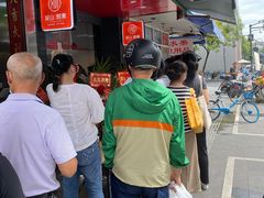 -吴山烤禽 (吴山路店)