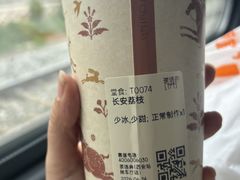 -茶话弄(中贸广场店)