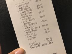 账单-L'ATELIER de Joel Robuchon(外滩18号店)