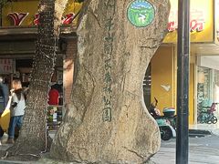 -杭州半山国家森林公园