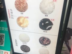 -兵立王鲜果茶·奶茶(马家巷一店)