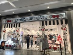 -三丽鸥(北京荟聚店)
