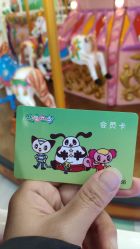 -莫莉幻想儿童乐园(武汉金银潭永旺店)