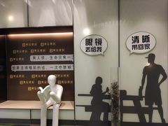 -黑马眼科·近视手术