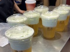 -唐沫茶兮(仓山万达金街店)