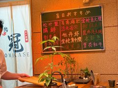 -鮨冠OMAKASE食べ放题(北京首店)