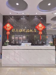 -舒雨 Salon·Beauty