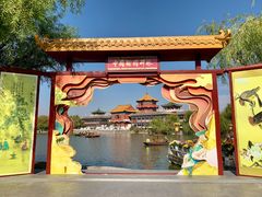 -中国翰园碑林
