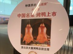 -小放牛河北菜(长安万达店)