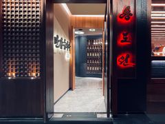 -松涛园朝鲜·海鲜·料理店(鸭绿江断桥店)