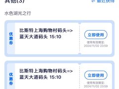 -比斯特上海购物村精品奥特莱斯