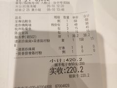 -御彩酒家(东风东路店)