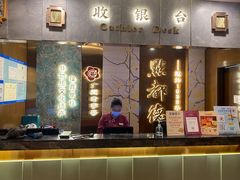 门面-点都德(春熙路群光广场店)