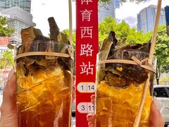-大龙燚·旷野鲜火锅(广州首店)