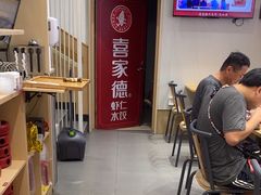 -喜家德虾仁水饺(华强天虹店)
