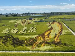 -稻梦空间冰雪小镇