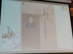 -国家图书馆·古籍馆