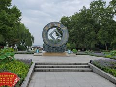 -西湖天地