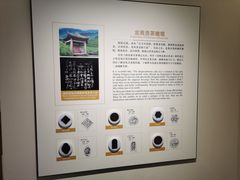 -中国茶叶博物馆(双峰馆区)