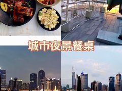 -城市露台景观餐厅(淮海路店)