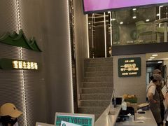 -茉酸奶(春熙路店)