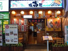 门面-坂吉屋·居酒屋深夜食堂(龙湖店)