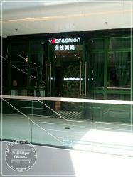 -逸丝风尚专注烫染
