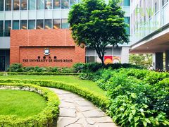 -香港大学