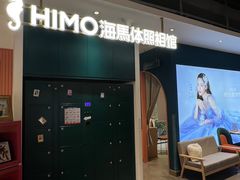 -海马体照相馆(深圳万象天地店)