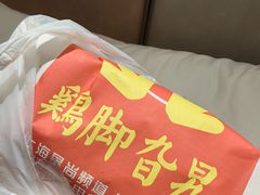 -鸡脚旮旯平江路店