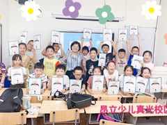 -昂立青少儿成长中心(普陀中环百联校区)