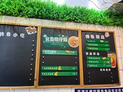 -食盈碗仔翅(星玺广场店)