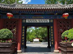 -大槐树寻根祭祖园