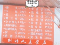 -天泽祥·鼓楼馒头(鼓楼店)