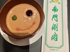 -南门涮肉(天坛南门店)