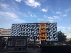 -北京崇文门桔子水晶酒店