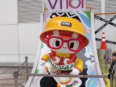 -VT101维多利广场