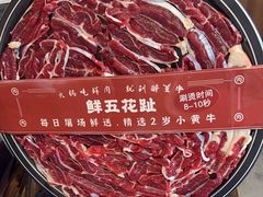 -醉董牛川派鲜肉自选火锅(烟台店)