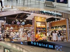 -布吉佳兆业广场