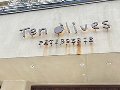 -Ten Olives甜点