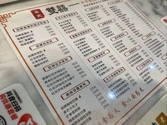 -双喜老铺(人民广场店)