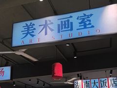 -后湖小院·乡野田园菜